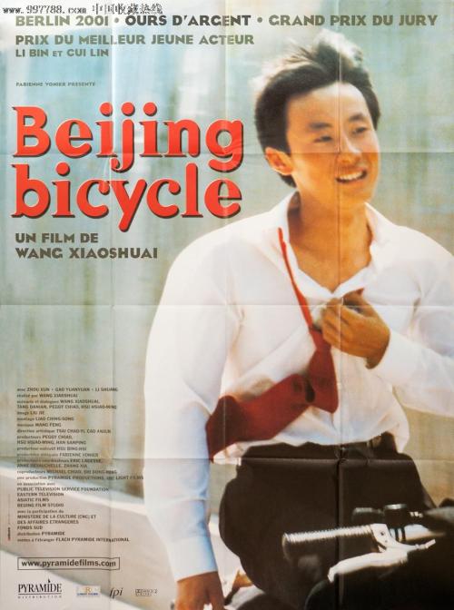 日本経済大学 Physics degree